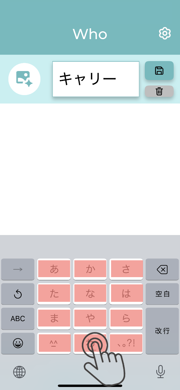 How to Use Whemo