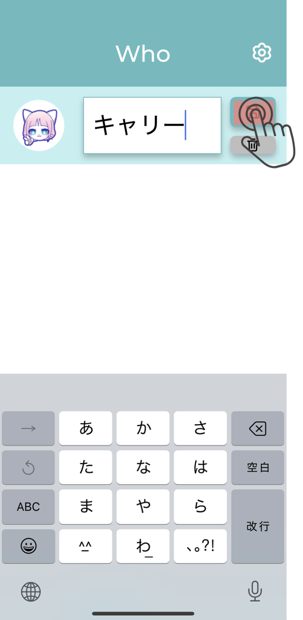 How to Use Whemo
