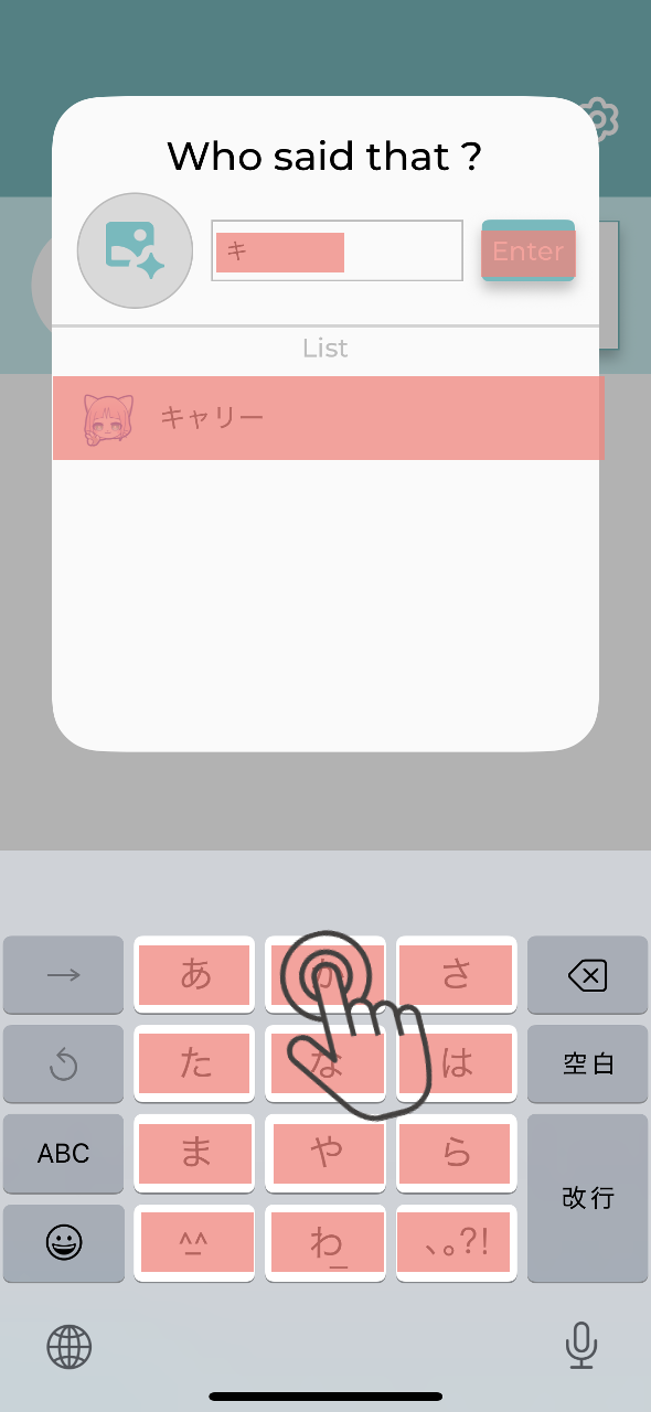 How to Use Whemo
