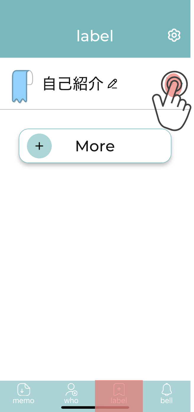 How to Use Whemo