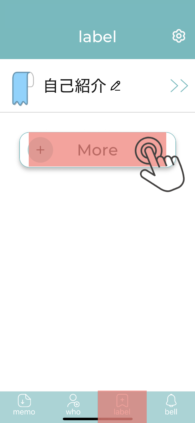 How to Use Whemo