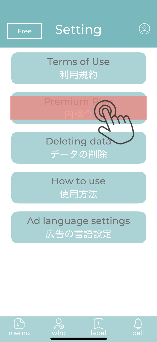 How to Use Whemo