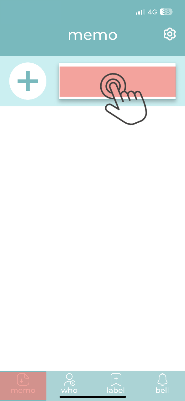 Whemoの使い方