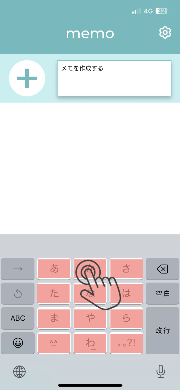 Whemoの使い方