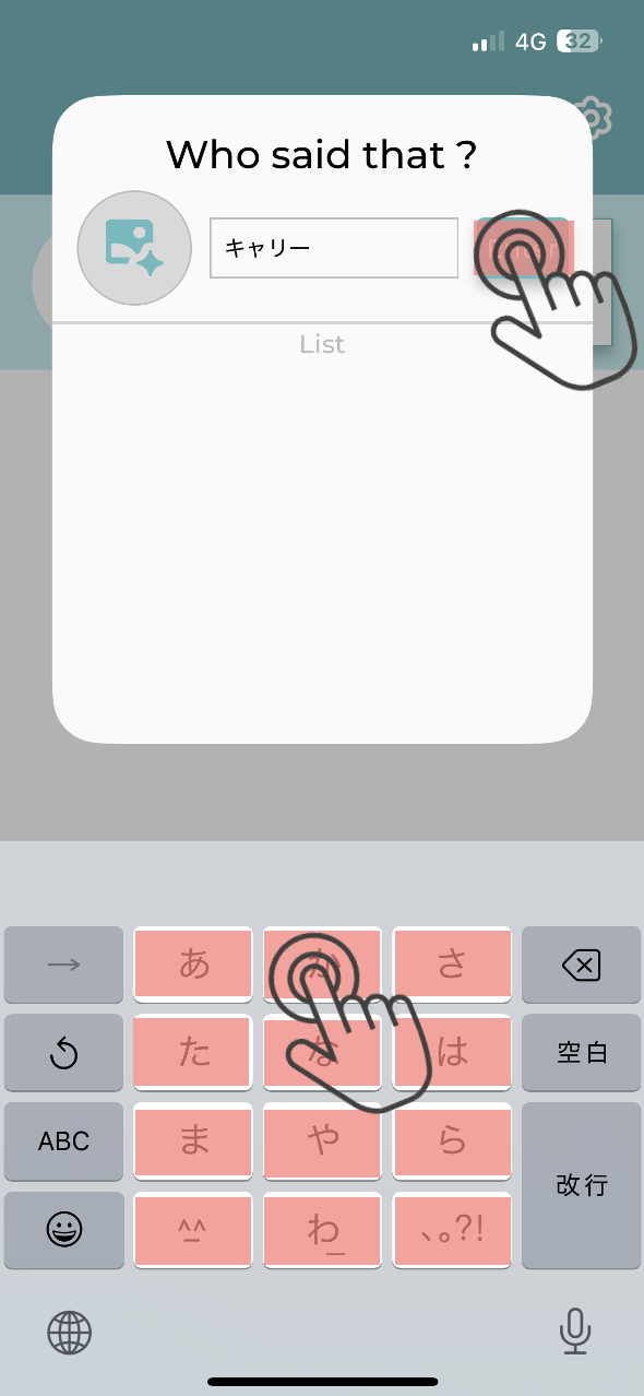 Whemoの使い方