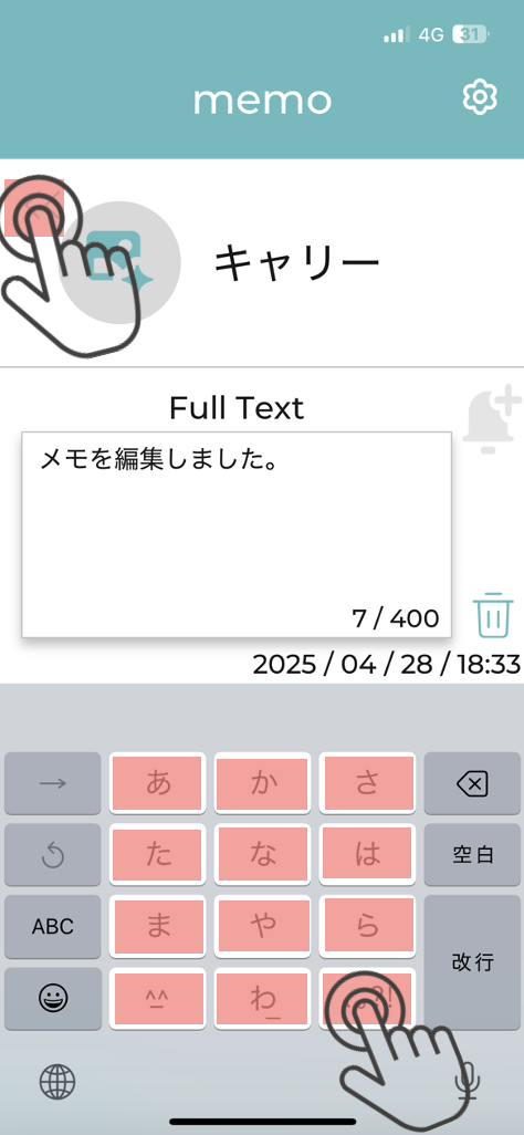 Whemoの使い方