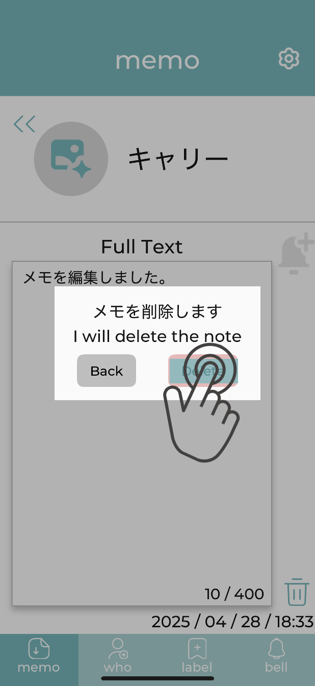 Whemoの使い方