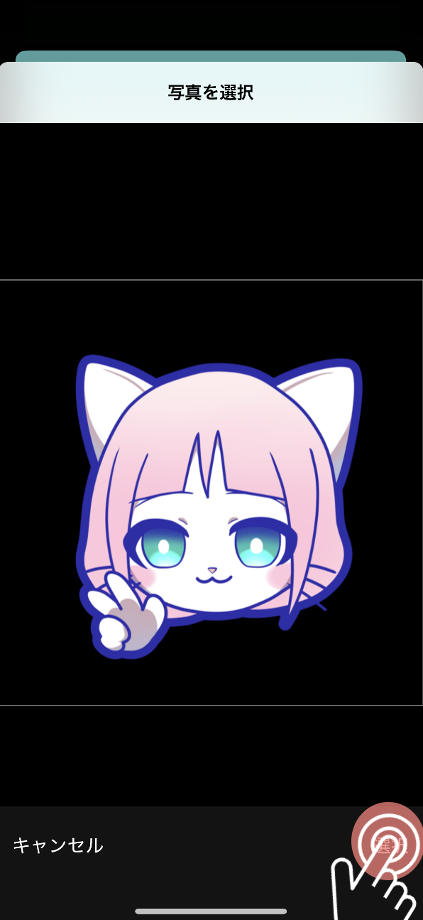 Whemoの使い方