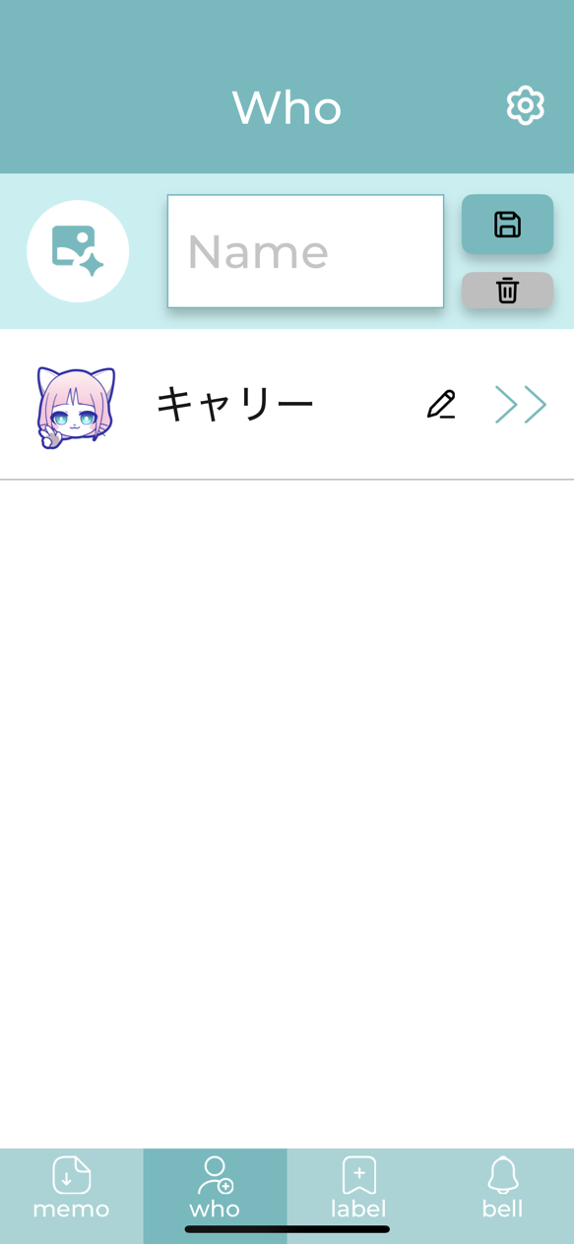 Whemoの使い方