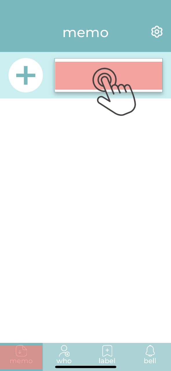 Whemoの使い方