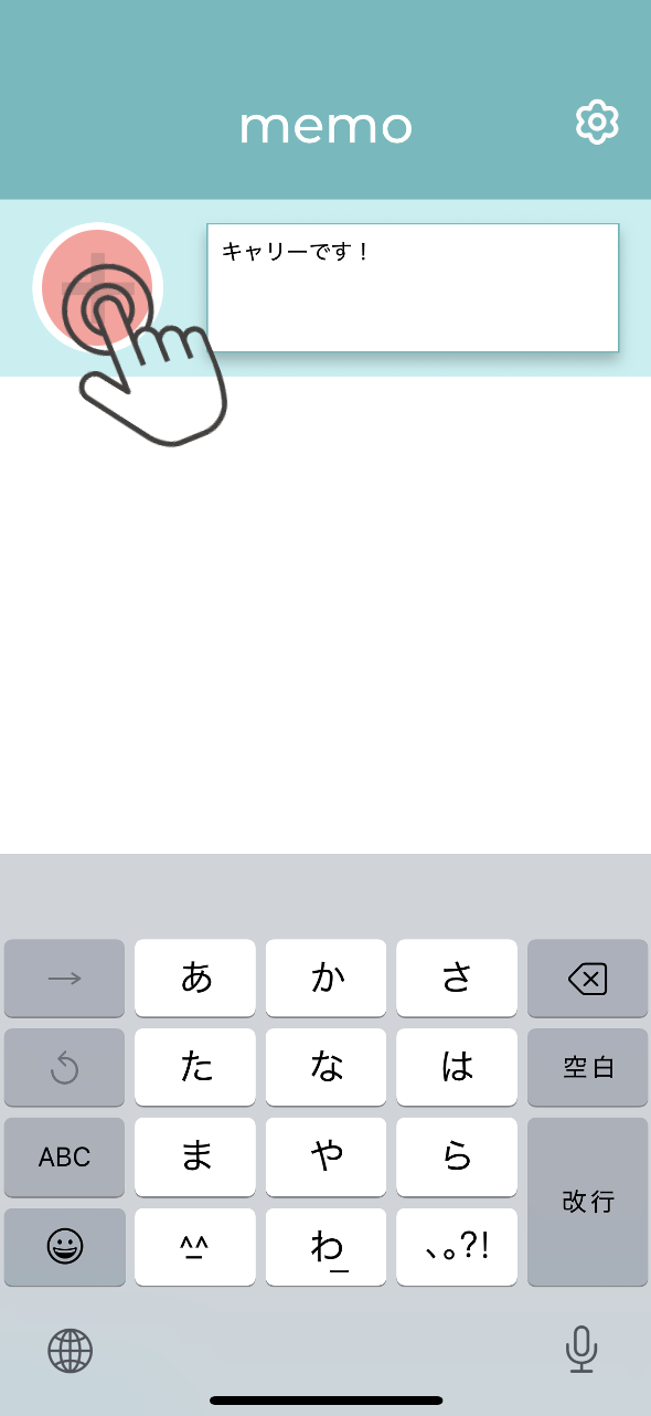 Whemoの使い方
