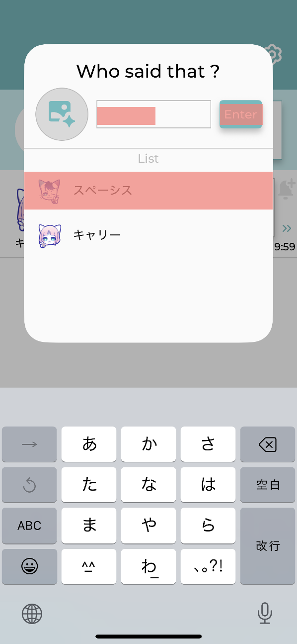 Whemoの使い方
