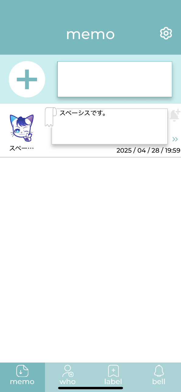 Whemoの使い方