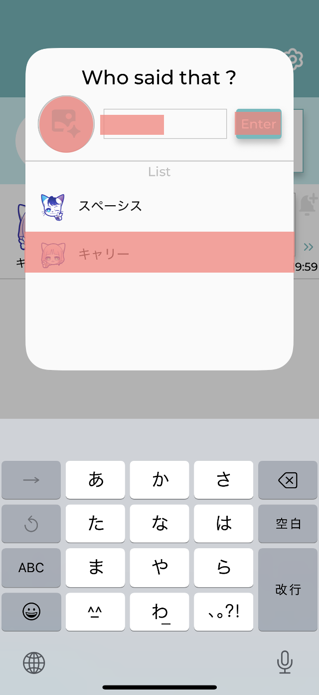 Whemoの使い方