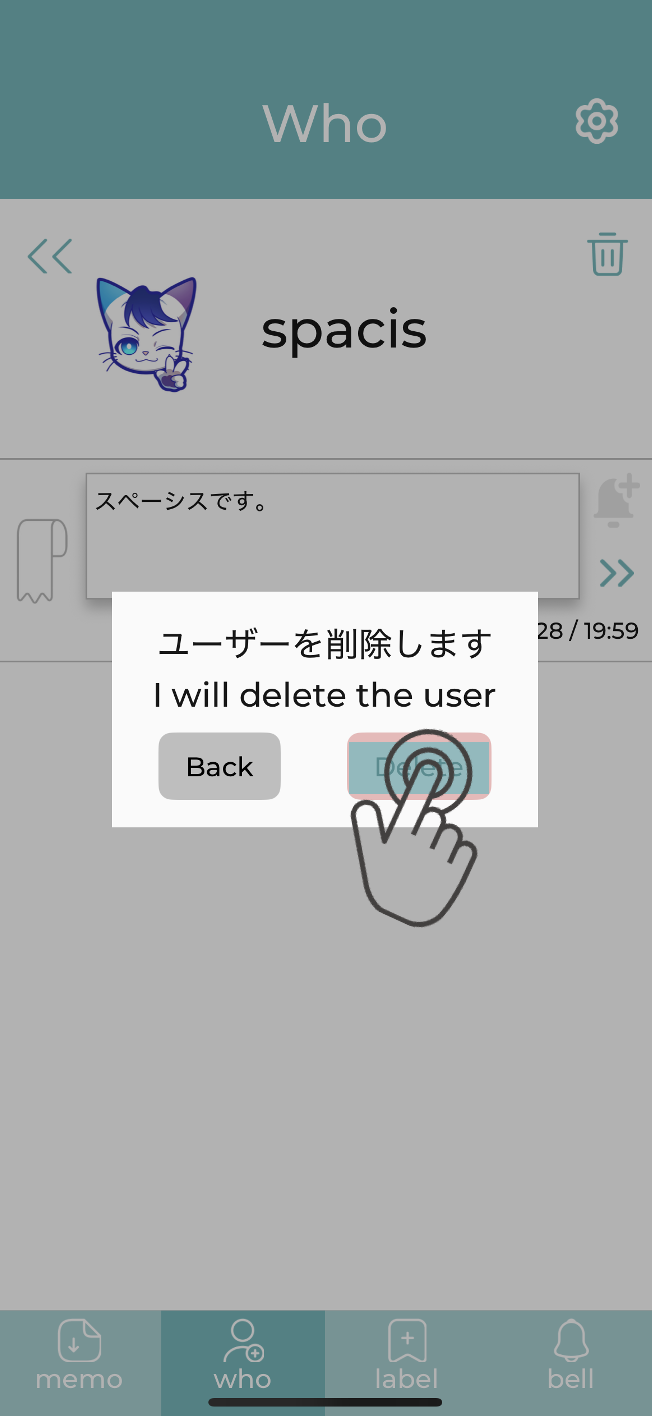 Whemoの使い方