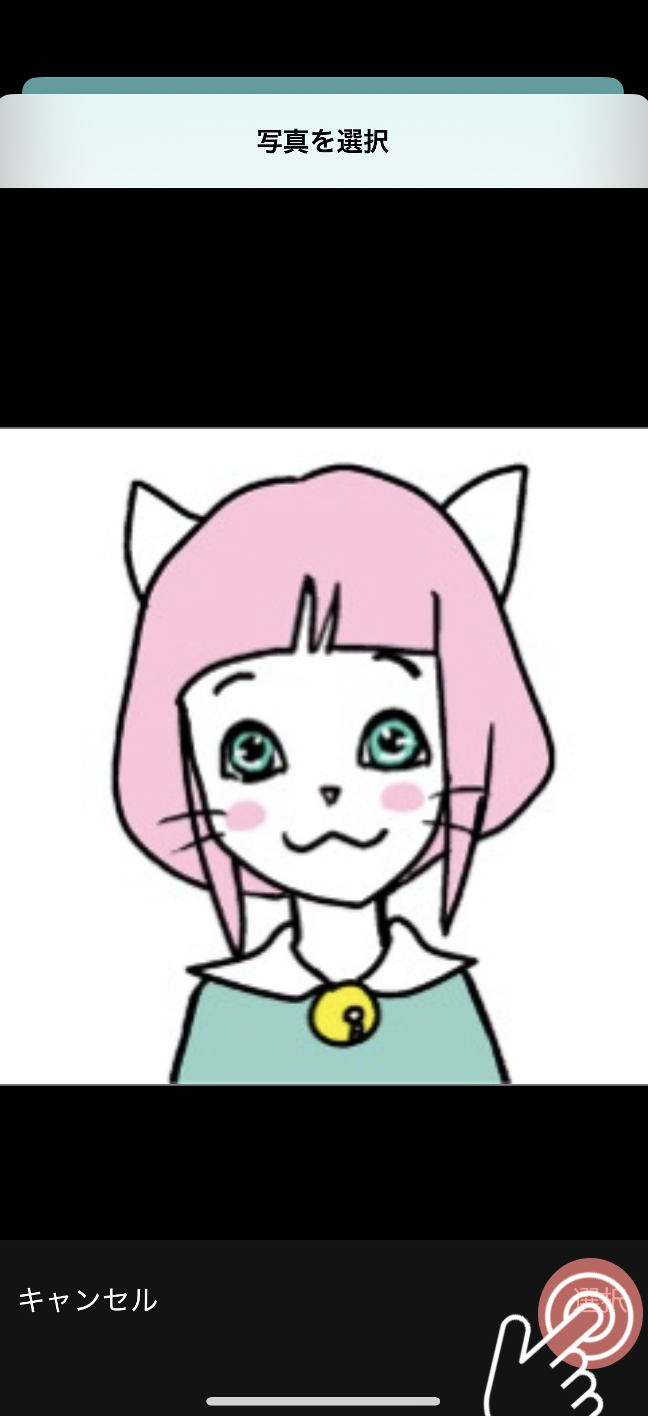 Whemoの使い方