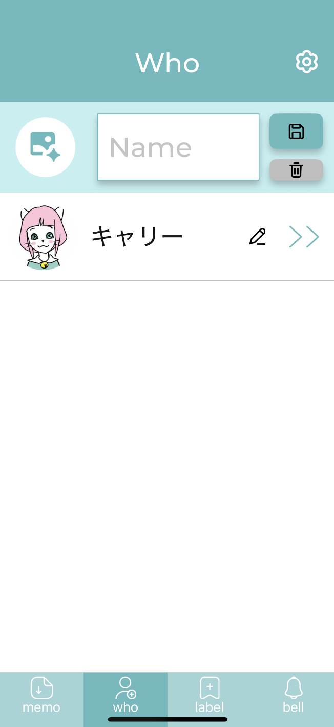 Whemoの使い方