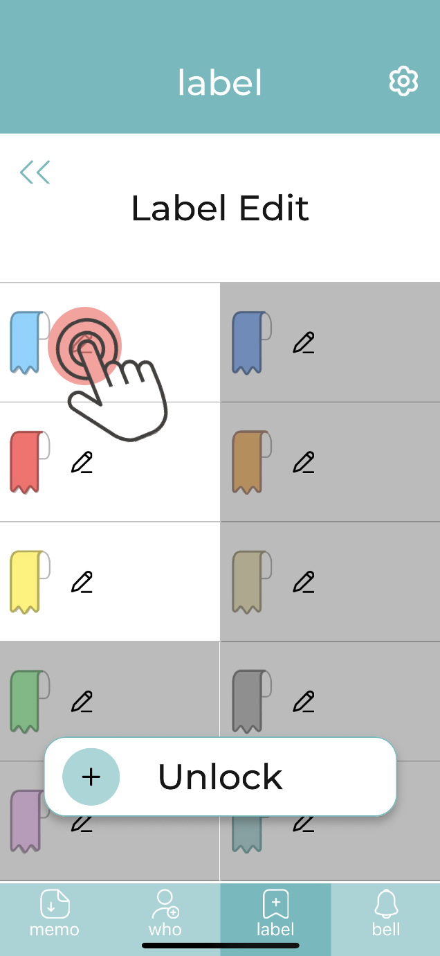 Whemoの使い方