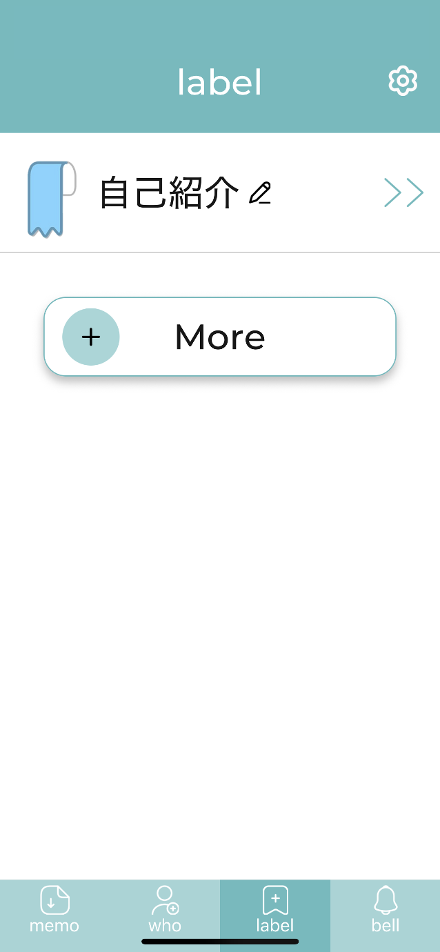 Whemoの使い方