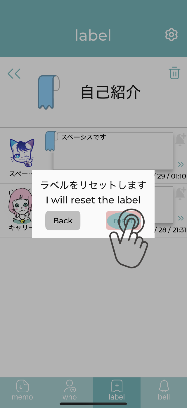 Whemoの使い方