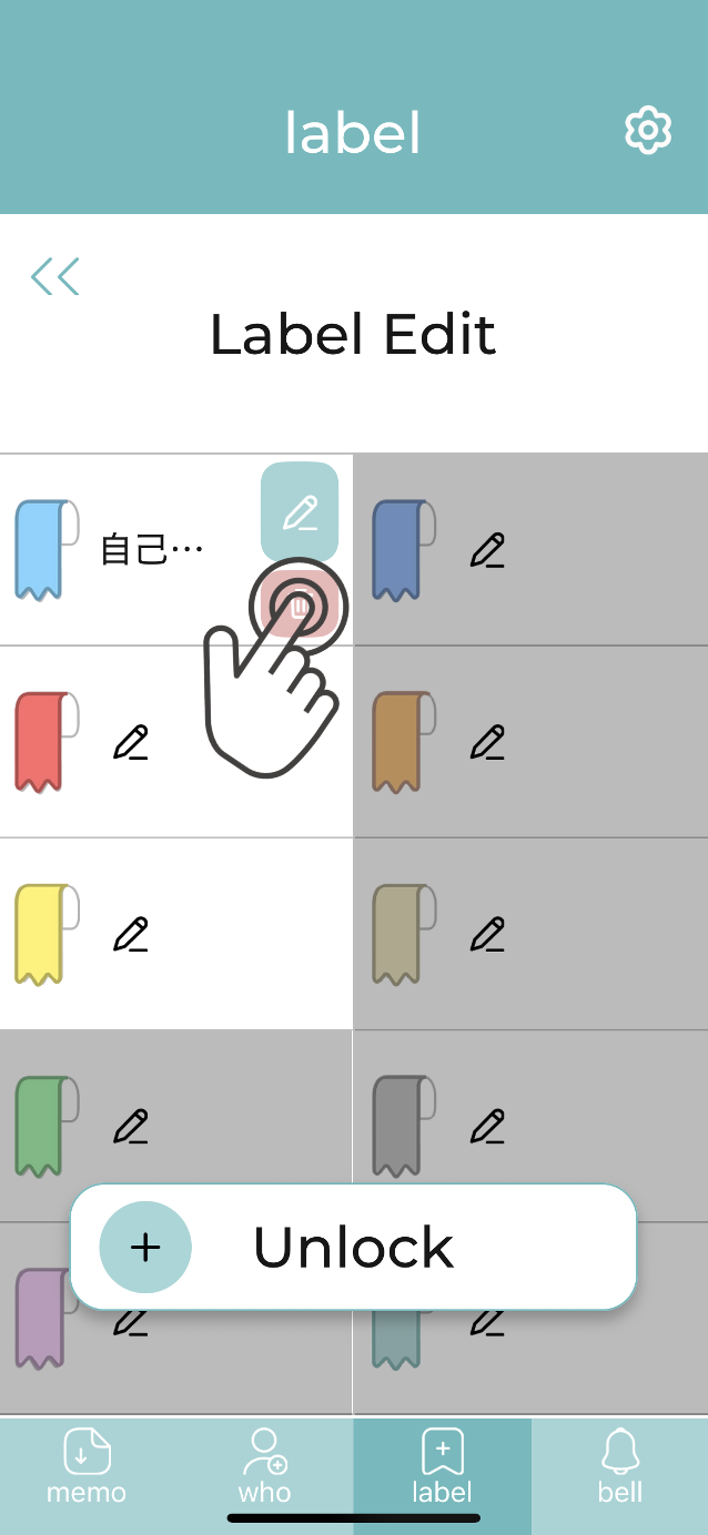 Whemoの使い方