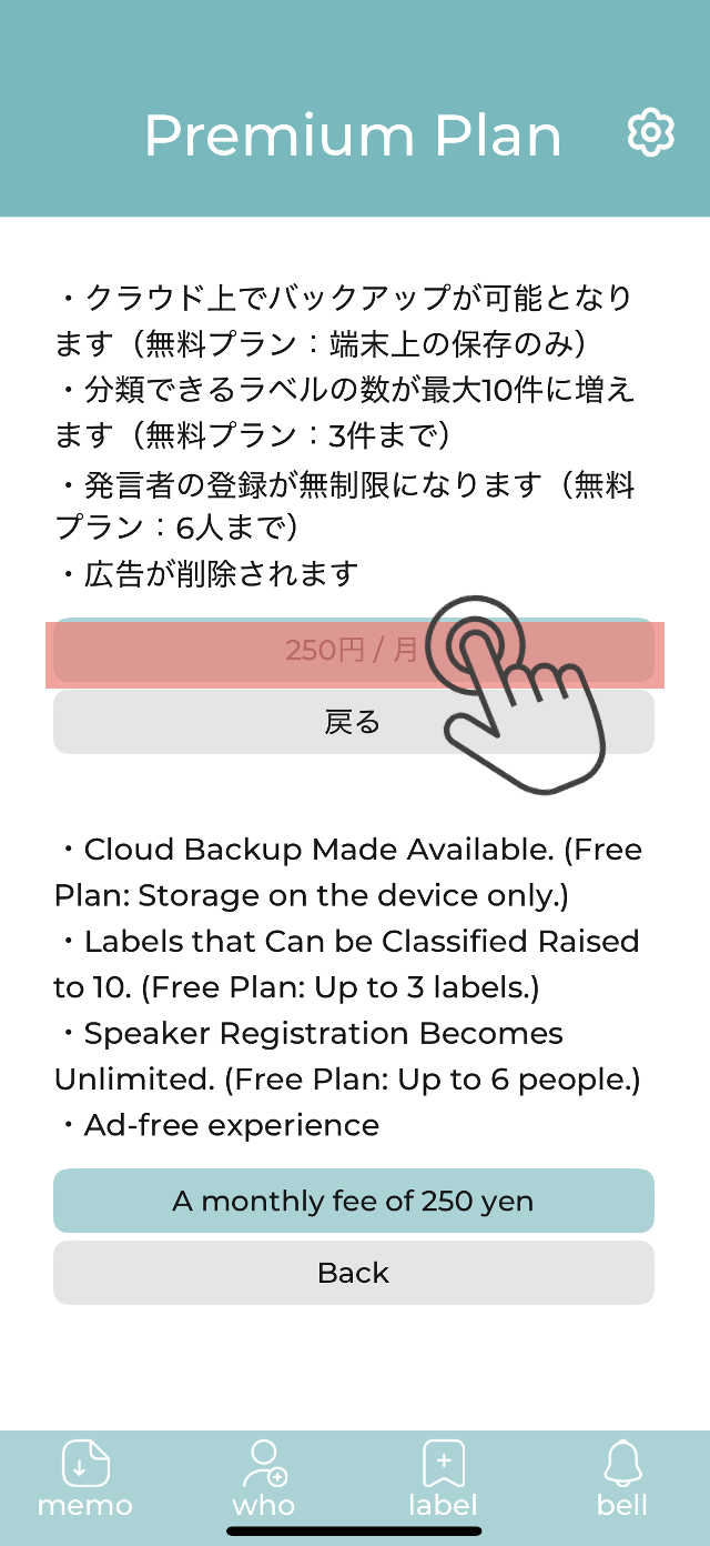 Whemoの使い方